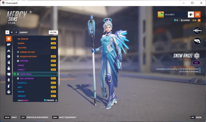 Snow Angel / TORONTO DEFIANT AWAY  / SEOUL DYNASTY AWAY / NEW YORK EXCELSIOR AWAY / Full Mail Access / Please Read Description / h9796