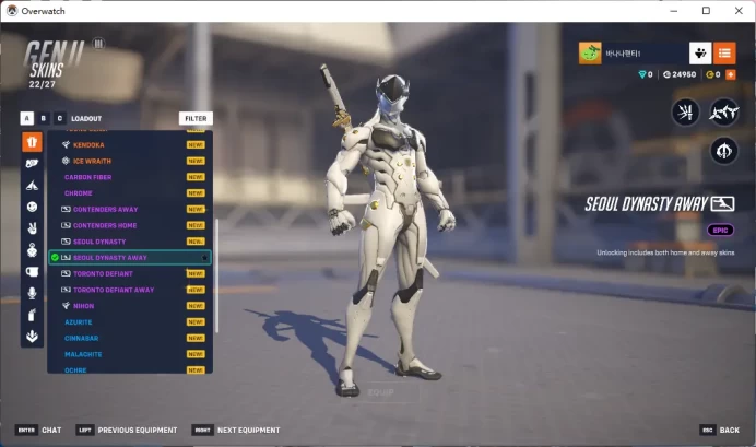 Snow Angel / TORONTO DEFIANT AWAY  / SEOUL DYNASTY AWAY / NEW YORK EXCELSIOR AWAY / Full Mail Access / Please Read Description / h9796