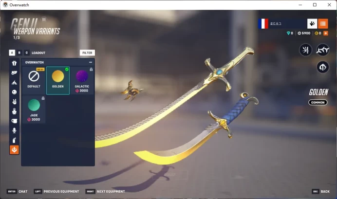 2 Gold Weapons / Full Mail Access / see the picture / Please Read Description / gqim