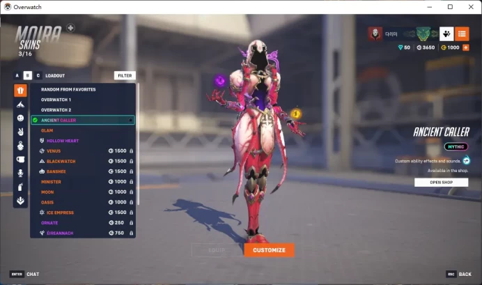 MOIRA / ANCIENT CALLER / GENJI / Full Mail Access / see the picture / Please Read Description / awqin