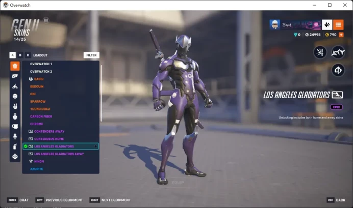 LOS ANGELES GLADIATORS AWAY / SEOUL DYNASTY AWAY / 7 Gold Weapons / see the picture / Please Read Description / afpp
