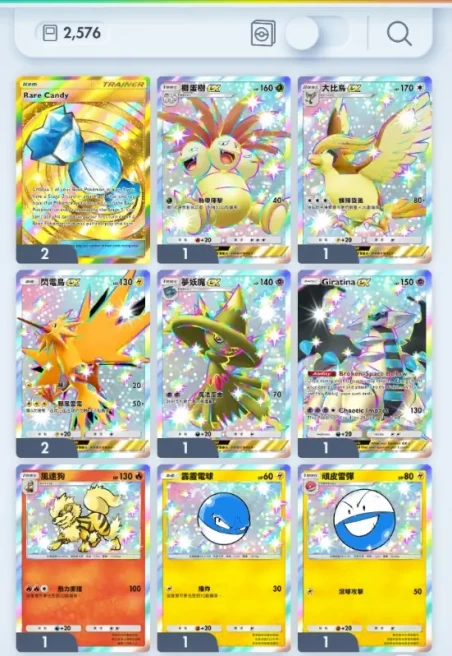 2x Golden Rare Candy,| 1900+ Wonder Hourglass |90 Pack Hourglass | [ANDROID/IOS]