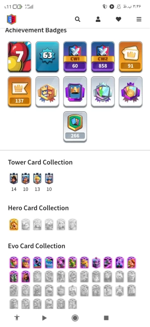 KT 15 ► LVL 63 , 73 MAX 14 CARD ,121 CARD , 91 EMOTES Free Change name،, 13EVO CARD , 8SKINS , RL14,