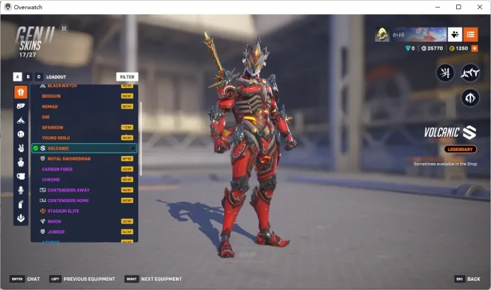 GENJI /  7 Gold Weapons / Full Mail Access / see the picture / Please Read Description / nfvgwa