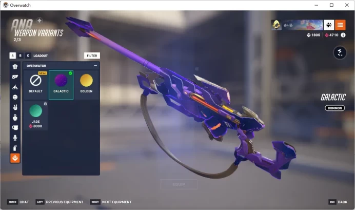 GENJI /  7 Gold Weapons / Full Mail Access / see the picture / Please Read Description / nfvgwa