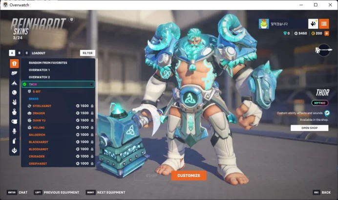 THOR / ZEUS / 2 Gold Weapons / Full Mail Access / see the picture / Please Read Description / zbzo 