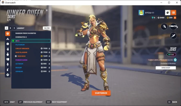 THOR / ZEUS / 2 Gold Weapons / Full Mail Access / see the picture / Please Read Description / zbzo 