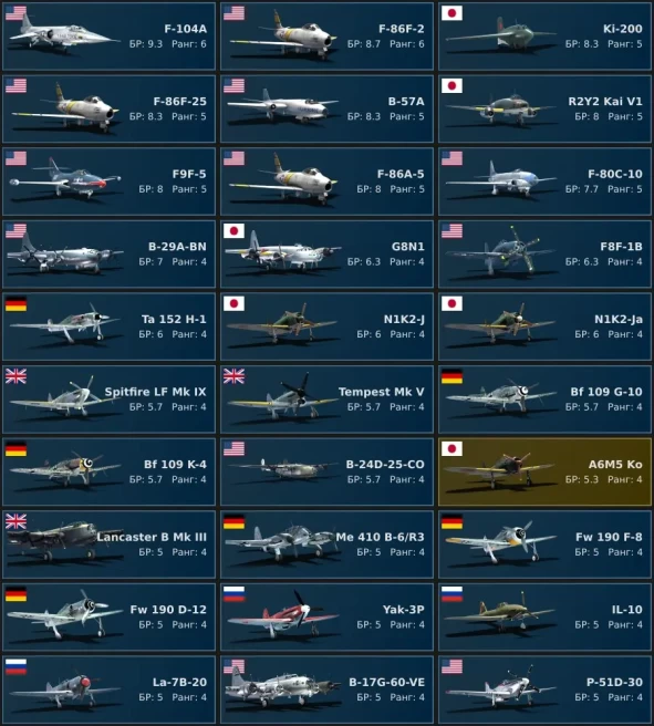 [Code 8924] Level 88 / Rank 6 - 2 / F-104A, F-86F-2, Ki-200, F-86F-25, B-57A, R2Y2&nbsp;Kai&nbsp;V1 / Server Gaijin / No acces mail
