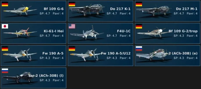 [Code 8924] Level 88 / Rank 6 - 2 / F-104A, F-86F-2, Ki-200, F-86F-25, B-57A, R2Y2&nbsp;Kai&nbsp;V1 / Server Gaijin / No acces mail