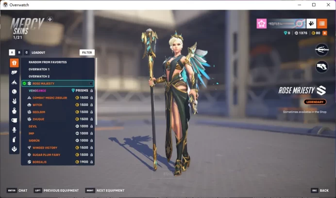 GENJI / CYBER DEMON / MERCY / / Full Mail Access / see the picture / Please Read Description / LuederS