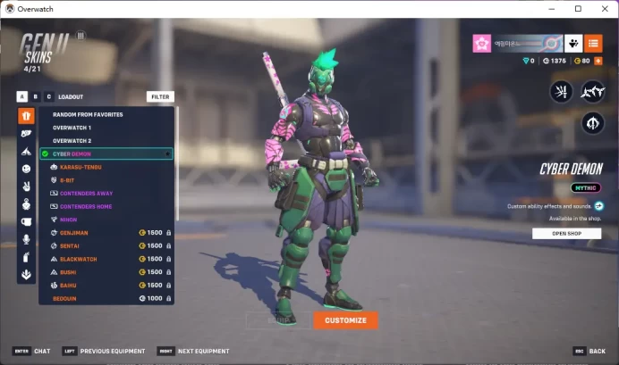GENJI / CYBER DEMON / MERCY / / Full Mail Access / see the picture / Please Read Description / LuederS