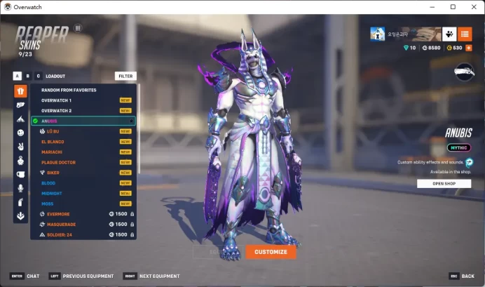REAPER / ANUBIS / SEOUL DYNASTY AWAY / 3 Gold Weapons / Full Mail Access / see the picture / Please Read Description / y5108