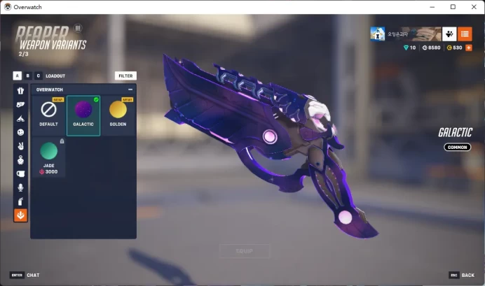 REAPER / ANUBIS / SEOUL DYNASTY AWAY / 3 Gold Weapons / Full Mail Access / see the picture / Please Read Description / y5108