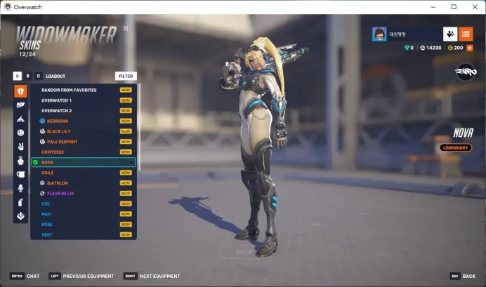 SEOUL DYNASTY AWAY / 2 Gold Weapons / Full Mail Access / see the picture / Please Read Description / rewdws2