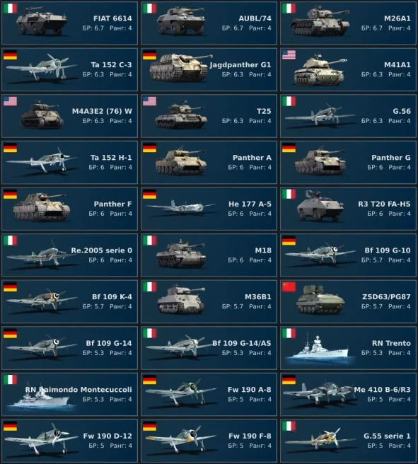 [Code 8987] Level 100 / Rank 6 - 6 / Sagittario&nbsp;2, G.91&nbsp;YS, OF-40&nbsp;Mk.2A, CL-13A&nbsp;Mk&nbsp;5/ Server Gaijin / No acces mail