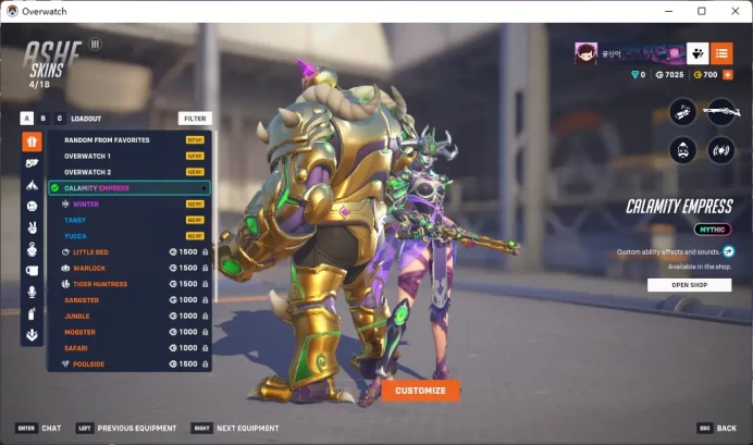 WIDOWMAKER / SPELLBINDER / ANUBIS / REAPER / ASHE / CALAMITY EMPRESS /   Full Mail Access /  / Please Read DescriptionDrNico 