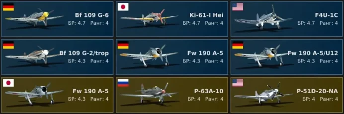 [Code 9049] Level 70 / 60 Premium Vehicule Rank 5 - 1 / Server Gaijin / No acces mail