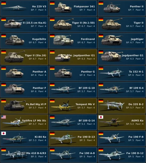 [Code 9049] Level 70 / 60 Premium Vehicule Rank 5 - 1 / Server Gaijin / No acces mail