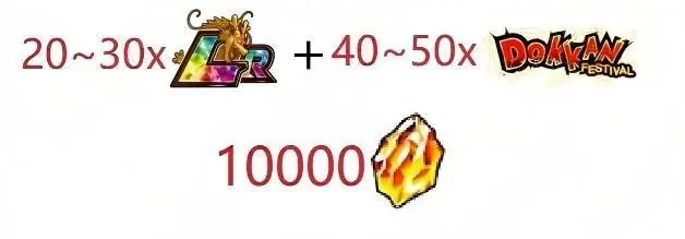 [IOS]DBZ Dokkan Battle GLOBAL -10000 DS+ 20-30 LR + 40-50 Dokkan Festival