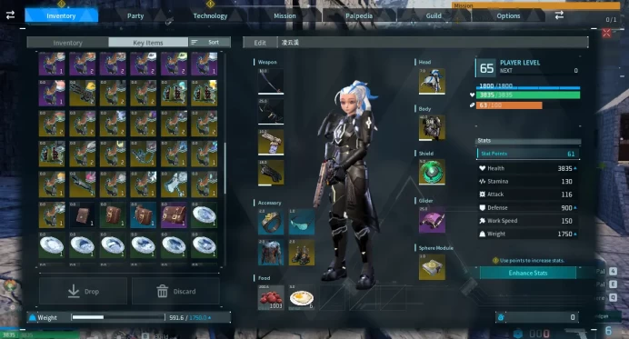 [Steam] Palworld + LVL 65 + Perfect Archive | Ammunition/Materials/Food + 9999 | All Details Changeable | Automatic Delivery