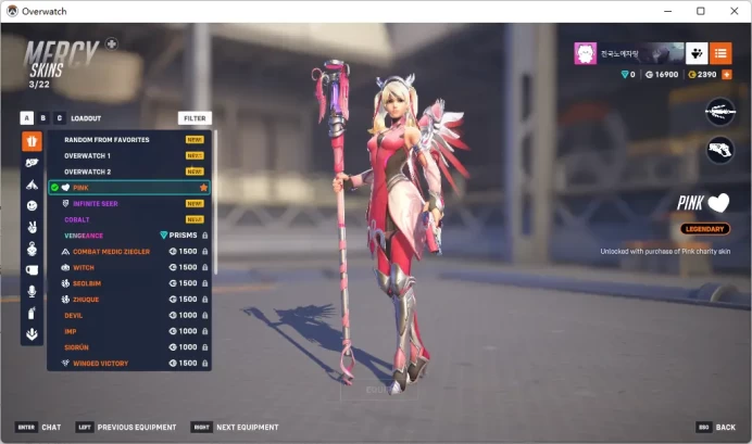 PINK / MERCY / Full Mail Access / see the picture / Please Read Description / znmouqn