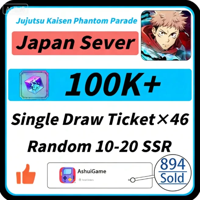 [Japan] 100K+diamond | SSR ticket ×3 |Single Draw Ticket×46 | Random 10-20 SSR | 005