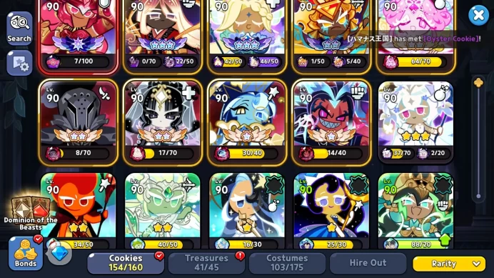 CRK407: Lv48 - 3153 k Powers 154/160 Cookie | (Best Silent Salt 2 strar| Enternal Sugar 2star) Darkcacao