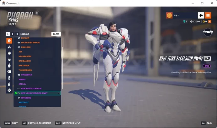 NEW YORK EXCELSIOR AWAY / 6 Gold Weapons / Full Mail Access / see the picture / Please Read Description / dhlep