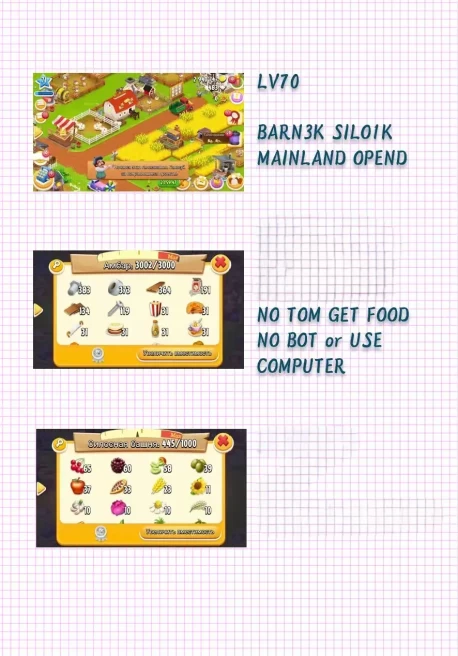 [HD3a] (ios & Android)Level 70+, Barn 3000+ ,SILO 1000+,MAINLAND OPEND, Full Access