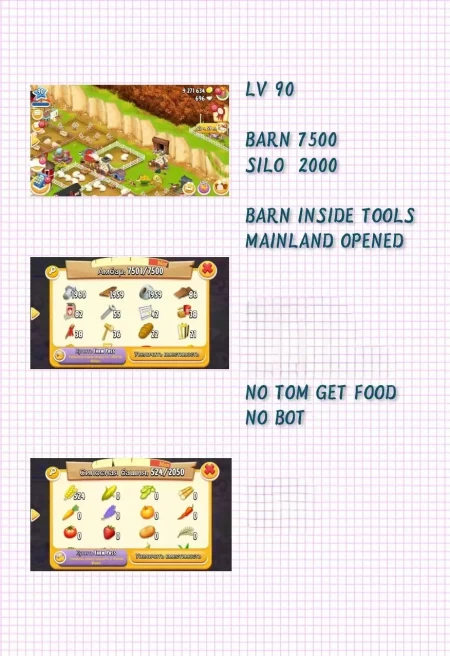[jHD4a] (ios & Android)Level 90+, Barn 7500+ ,SILO 2000+, BARN INSIDE TOOLS, MAINLAND OPENED,  Full Access