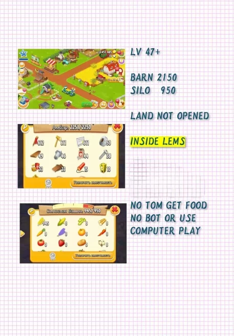 [jHD5a] (ios & Android)Level 47+, Barn 2150+ ,SILO 950+, Land not opened, INSIDE LEMS,  Full Access