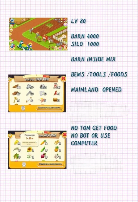 [ZHD8a] (ios & Android)Level 80+, Barn 4000+ ,SILO 1000+, MAINLAND OPEND, Full Access