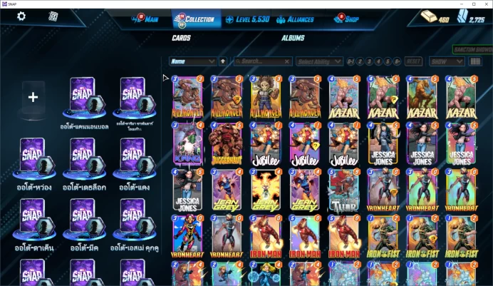 "SNAP231: CL 5530 - 43 Rank Gold | Total Card: 525 Card  