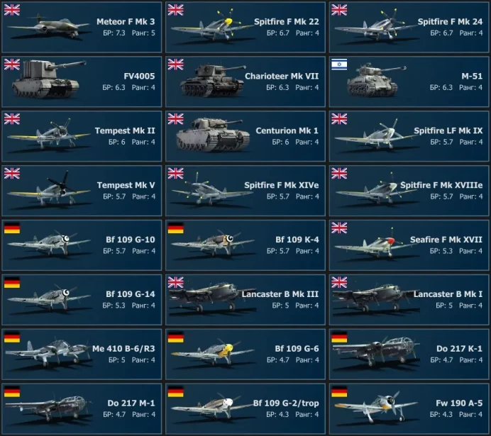 [Code 9148] Level 69 / Rank 5 - 1 / Meteor&nbsp;F&nbsp;Mk&nbsp;3/ Server Gaijin / No acces mail