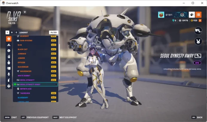 SEOUL DYNASTY AWAY / KIRIKO / 6 Gold Weapons / Full Mail Access / see the picture / Please Read Descrip / xnfm