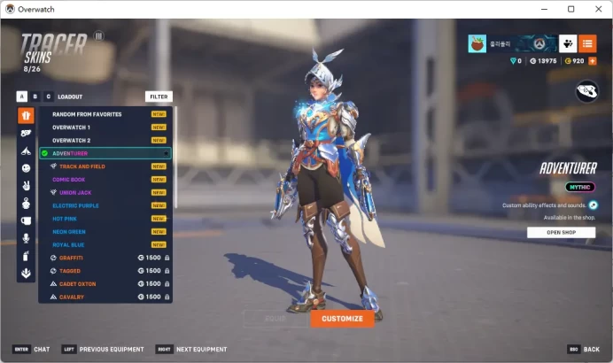 SEOUL DYNASTY AWAY / KIRIKO / 6 Gold Weapons / Full Mail Access / see the picture / Please Read Descrip / xnfm