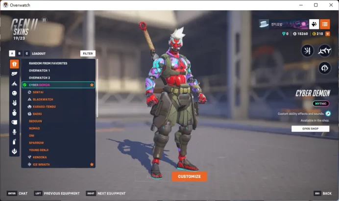 GENJI / CYBER DEMON / / Full Mail Access / see the picture / Please Read Description / qwtay