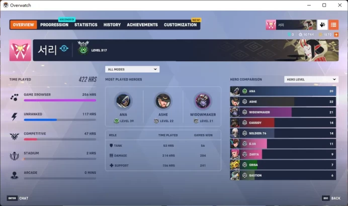 1800 Overwatch Coins / Full Mail Access / see the picture / Please Read Description / cmswm