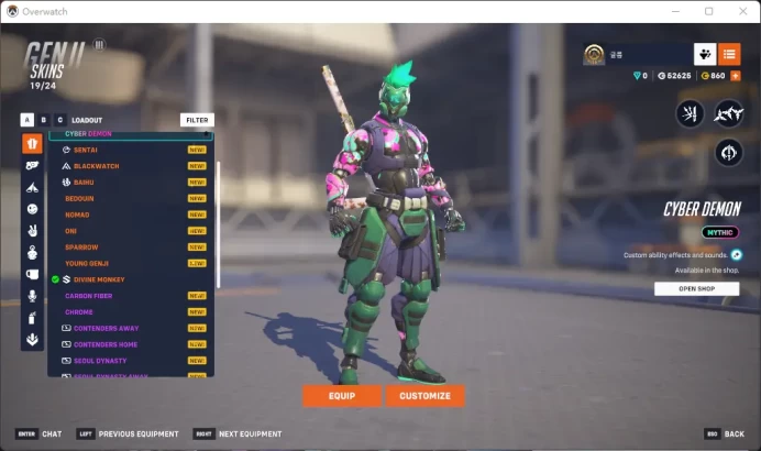 DOOMFIST / THUNDER /  GENJI / SEOUL DYNASTY AWAY / 10 Gold Weapons / Full Mail Access / see the picture / Please Read Description / donyk