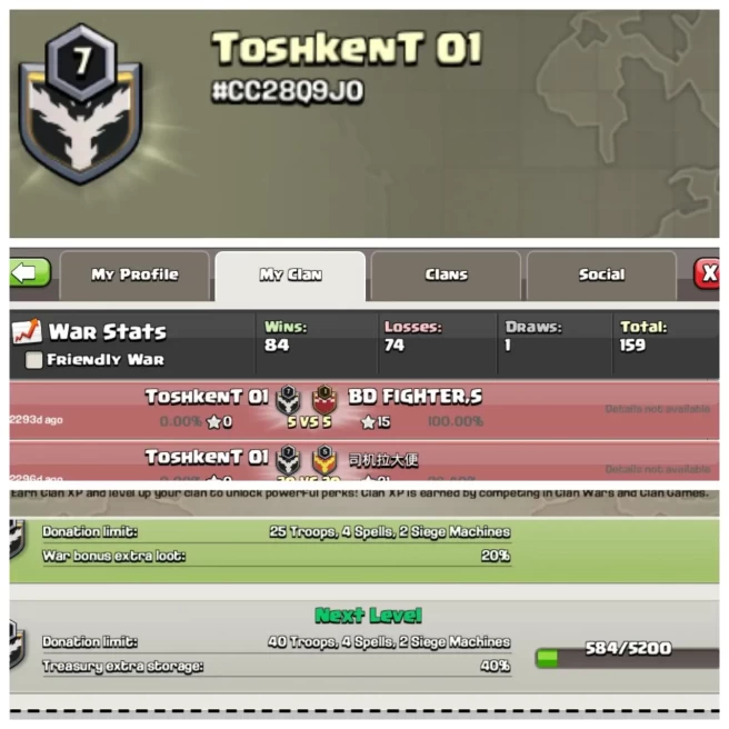 C243◆CLAN NAME: Toshkent 01◆CLAN LEVEL: 7◆POSITIVE WAR LOG: WINS-84 | LOSS-74◆BEST PRICE IN MARKET ▰EXTRA ORDINARY STORE