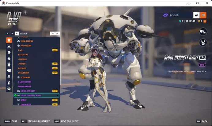 SEOUL DYNASTY AWAY / BRICK / 3 Gold Weapons / Full Mail Access / see the picture / Please Read Description / JustinM