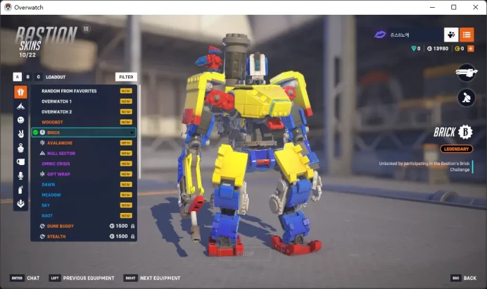 SEOUL DYNASTY AWAY / BRICK / 3 Gold Weapons / Full Mail Access / see the picture / Please Read Description / JustinM