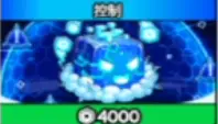 Blox Fruits > Control > Permanent