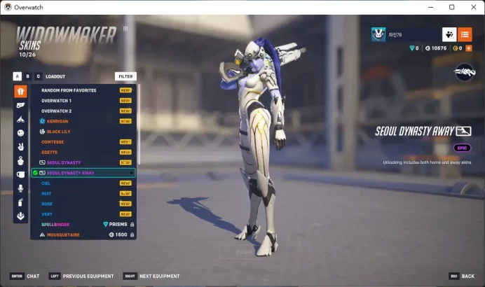 SEOUL DYNASTY AWAY / WIDOWMAKER / see the picture / Please Read Description / Gordo