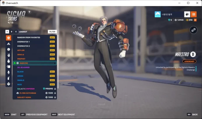1 Gold Weapons / Full Mail Access / see the picture / Please Read Description / faufk