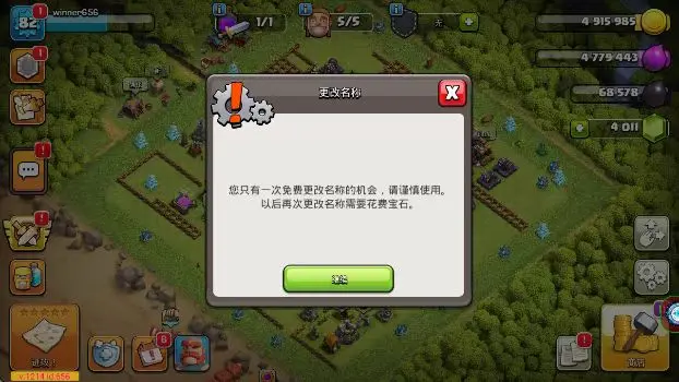 [TH15] 5 workers | Name change available | 1000 gems [Automatic delivery]