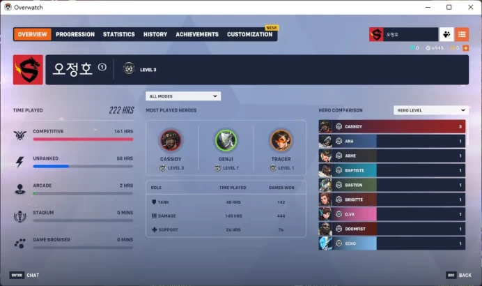 GENJI / SEOUL DYNASTY AWAY / Full Mail Access / see the picture / Please Read Description / n8759