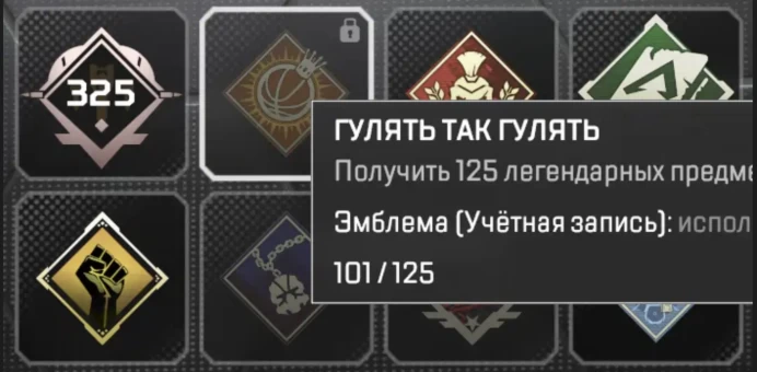 [3in1] / INSTANT • APEX LEGENDS | 325 level | 101 legendary | Full access | Warranty | 2 Gifts