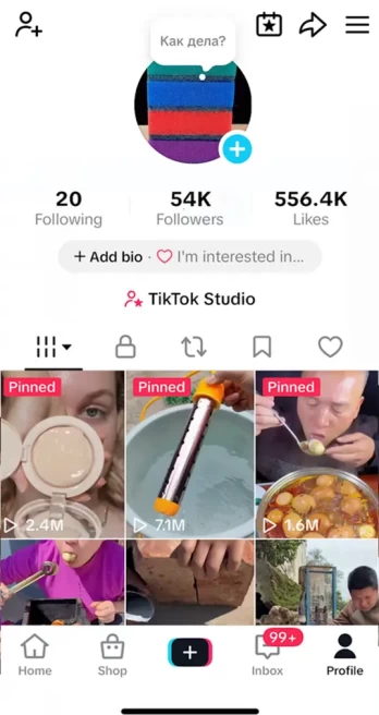 Germany Monetized Account/ 54K Real Followers+556K Real Likes/ Creator Rewards Program Activated/ Live Stream/ Full Access