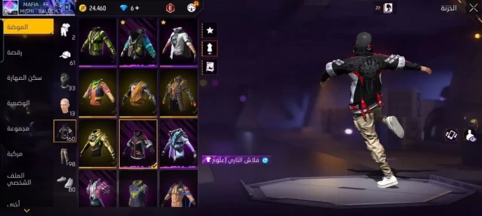 Lv 57 / 2 ARTIFACTS Gun's / Xm8 Lv3 / Ak Lv4 / MYTHIC 13 / EPIC 37 / Clothes 160 / Pants 98 / Shoes 60 / cod 29